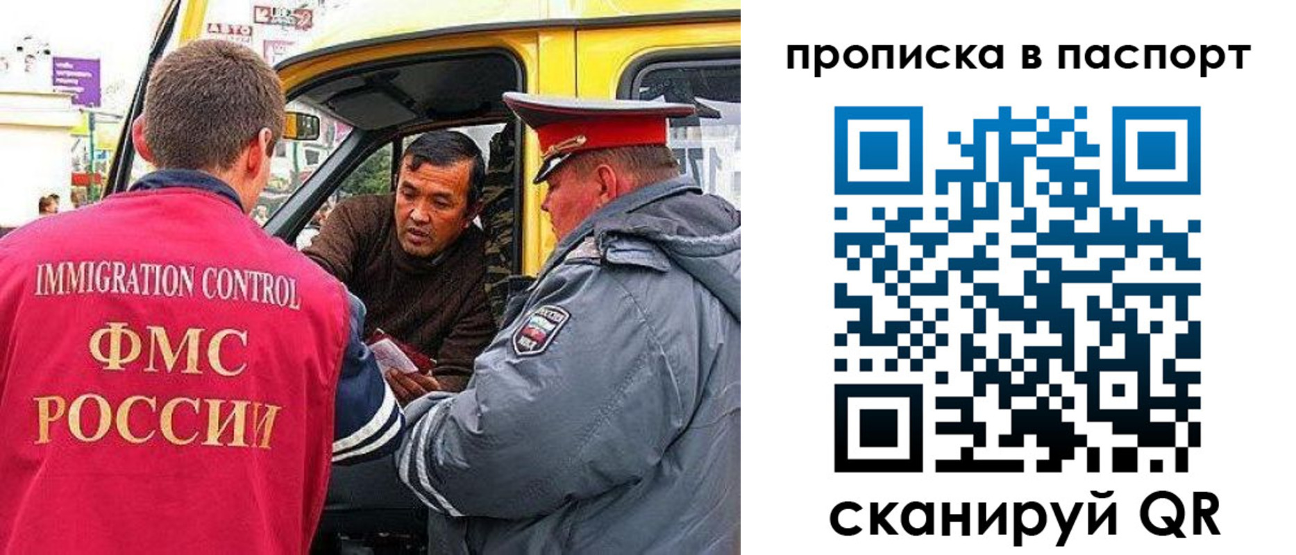 прописка в квартире в Сергаче