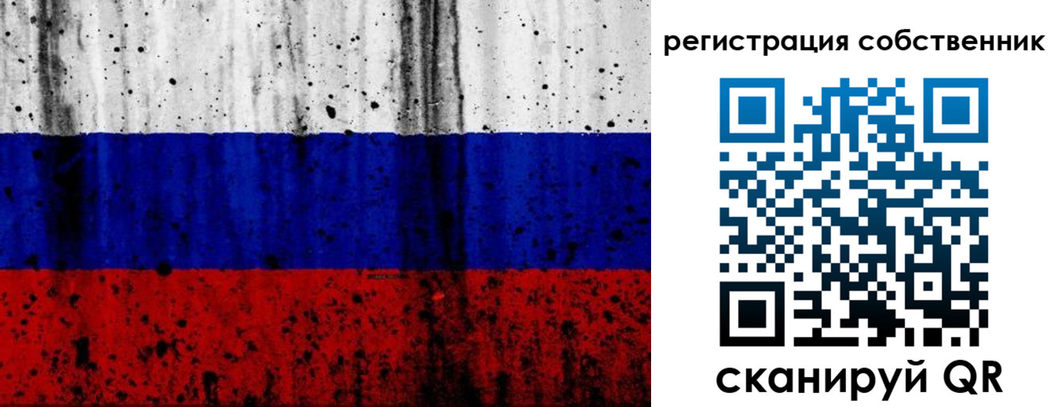 прописка для военкомата в Сергаче
