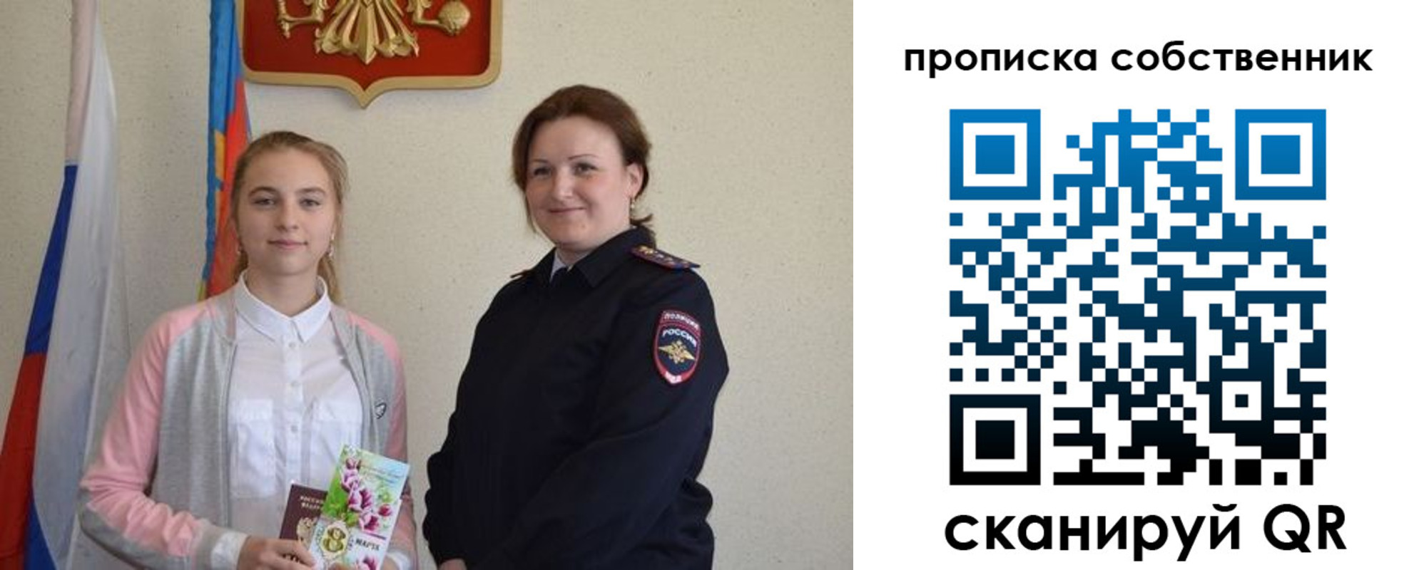 временная регистрация адрес в Сергаче