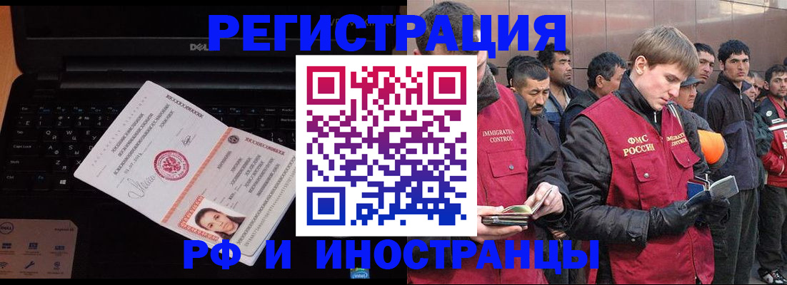 прописка поиск в Сергаче