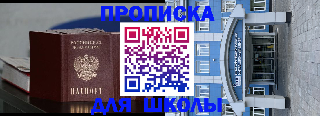 прописка регистрация в Сергаче