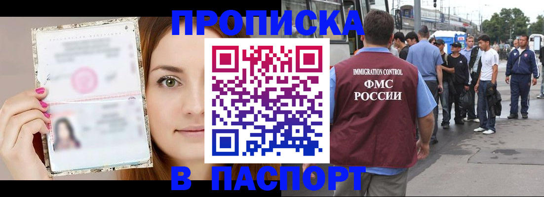 регистрация для дет. сада в Сергаче